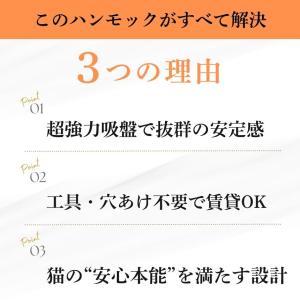 猫 ハンモック ベッド ハンモッグ ねこ 猫用...の詳細画像5