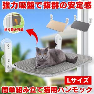 2個セット 猫 ハンモック ベッド ハンモッグ...の詳細画像1