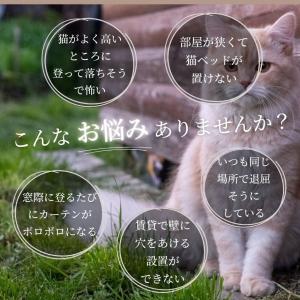 猫 ハンモック ベッド ハンモッグ ねこ 猫用...の詳細画像2