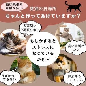 猫 ハンモック ベッド ハンモッグ ねこ 猫用...の詳細画像3