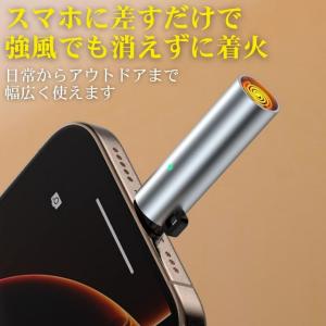 電子ライター usbライター 電子 ライター ...の詳細画像4