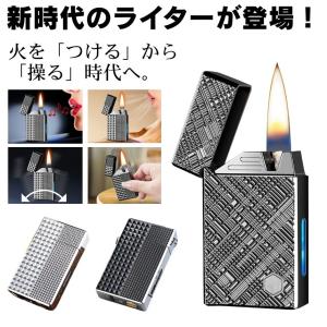 電子ライター usbライター 電子 ライター ...の詳細画像2