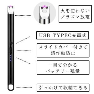 2個セット 電子ライター プラズマライター t...の詳細画像2
