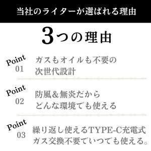 2個セット 電子ライター プラズマライター t...の詳細画像4