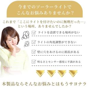 クリップ式 ソーラーライト センサーライト ガ...の詳細画像3