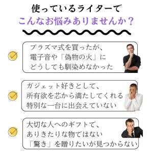ライター ガス プレゼント おもしろ 電子ライ...の詳細画像3