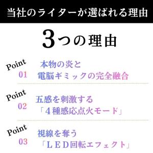 ライター ガス プレゼント おもしろ 電子ライ...の詳細画像5