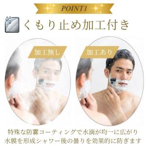鏡 マグネット お風呂 浴室鏡 バスミラー ミ...の詳細画像5
