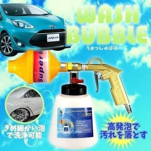 ケルヒャー（KARCHER） 高圧洗浄機アクセサリー ウルトラフォーム