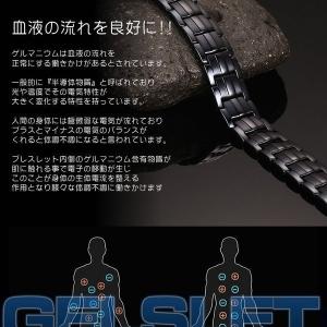 磁気ブレスレット ブレスレット ゲルマニウム ...の詳細画像3