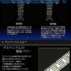 磁気ブレスレット ブレスレット ゲルマニウム ...の詳細画像4