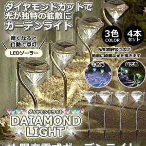 ソーラーライト 屋外 防水 4本セット ガーデ...の詳細画像2