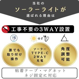 ソーラーライト センサーライト 屋外 防水 ガ...の詳細画像4