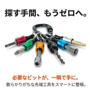 2個セット ビットホルダー ソケットホルダー ...の詳細画像2