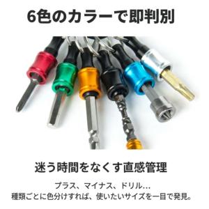 2個セット ビットホルダー ソケットホルダー ...の詳細画像4