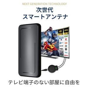 室内アンテナ テレビ TV テレビアンテナ 地...の詳細画像3