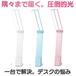 デスクライト コードレス 折りたたみ 折り畳み...の詳細画像1