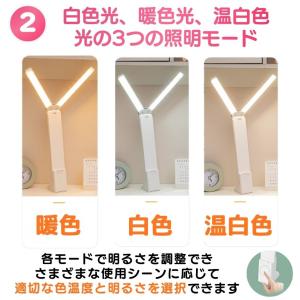 デスクライト コードレス 折りたたみ 折り畳み...の詳細画像4