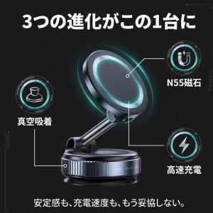 スマホスタンド 車 充電 マグネット ワイヤレ...の詳細画像4