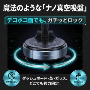 スマホスタンド 車 充電 マグネット ワイヤレ...の詳細画像5