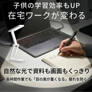 デスクライト コードレス 折りたたみ 折り畳み...の詳細画像1