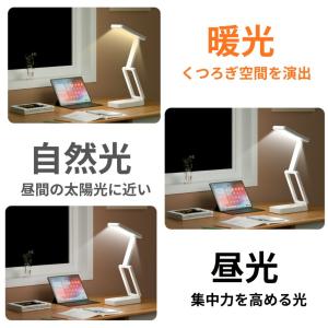 デスクライト コードレス 折りたたみ 折り畳み...の詳細画像5