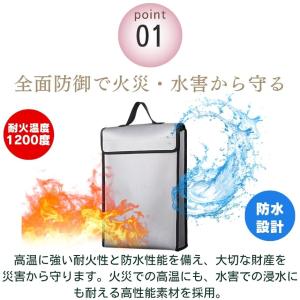 耐火バッグ 防火袋 金庫 家庭用 耐火 耐火袋...の詳細画像5
