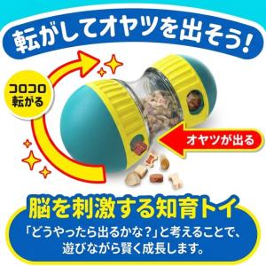 犬 おもちゃ 知育玩具 早食い防止 フードボウ...の詳細画像4