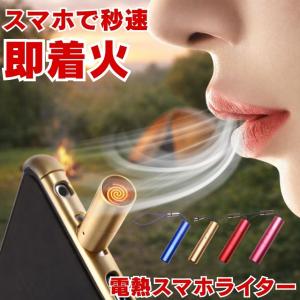 2個セット 電子ライター usbライター 電子...の詳細画像1