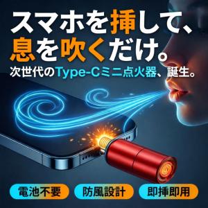 2個セット 電子ライター usbライター 電子...の詳細画像4