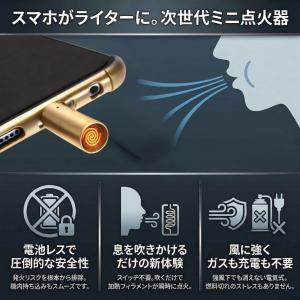 2個セット 電子ライター usbライター 電子...の詳細画像5
