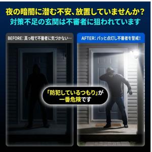 防犯カメラ ダミーカメラ センサーライト ソー...の詳細画像2