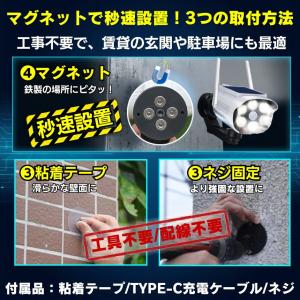 防犯カメラ ダミーカメラ センサーライト ソー...の詳細画像5
