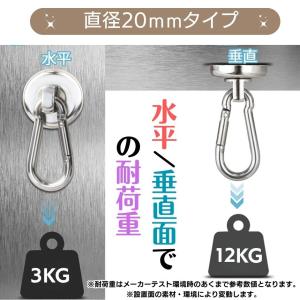 カラビナ マグネット フック 2個セット シェ...の詳細画像1