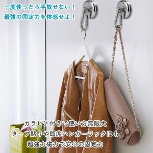 カラビナ マグネット フック 2個セット シェ...の詳細画像5