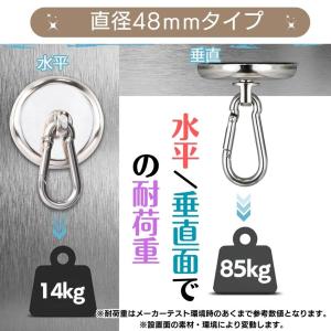 カラビナ マグネット フック 4個セット シェ...の詳細画像3