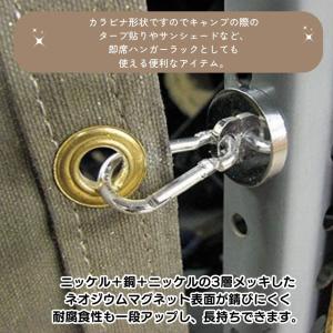 カラビナ マグネット フック 4個セット シェ...の詳細画像5