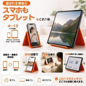 スマホスタンド シリコン タブレットスタンド ...の詳細画像4
