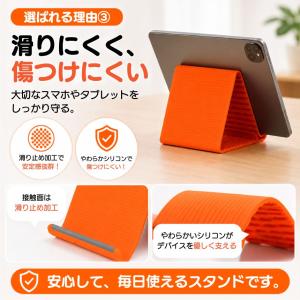 スマホスタンド シリコン タブレットスタンド ...の詳細画像5
