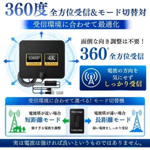 室内アンテナ テレビ ブースター TV 最強 ...の詳細画像3