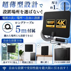 室内アンテナ テレビ ブースター TV 最強 ...の詳細画像4