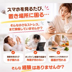 スマホスタンド シリコン タブレットスタンド ...の詳細画像1