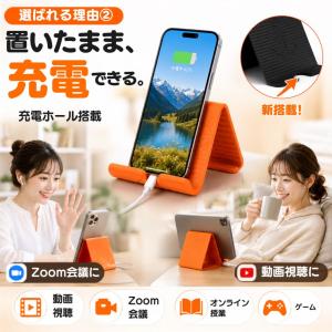 スマホスタンド シリコン タブレットスタンド ...の詳細画像4