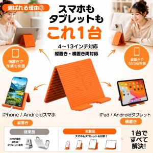 スマホスタンド シリコン タブレットスタンド ...の詳細画像5