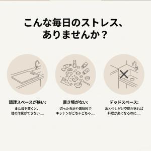キッチン 作業台 調理台 補助 テーブル サイ...の詳細画像1