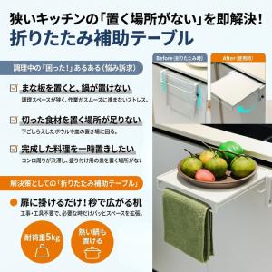 キッチン 作業台 調理台 補助 テーブル サイ...の詳細画像2