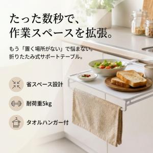 キッチン 作業台 調理台 補助 テーブル サイ...の詳細画像3