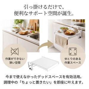 キッチン 作業台 調理台 補助 テーブル サイ...の詳細画像4