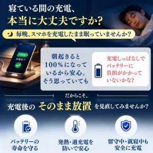 スマホ 充電器 アダプター 自動分離 Type...の詳細画像2