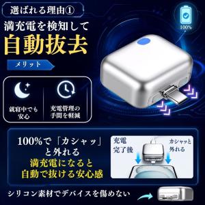 スマホ 充電器 アダプター 自動分離 Type...の詳細画像3